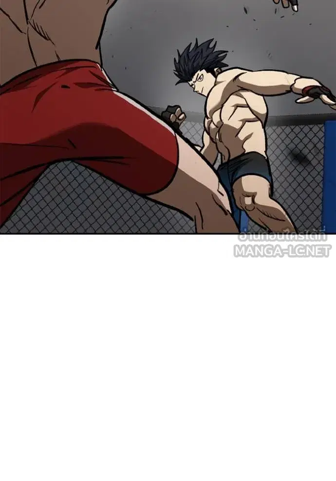 King of the Octagon ตอนที่ 187 หน้า 50