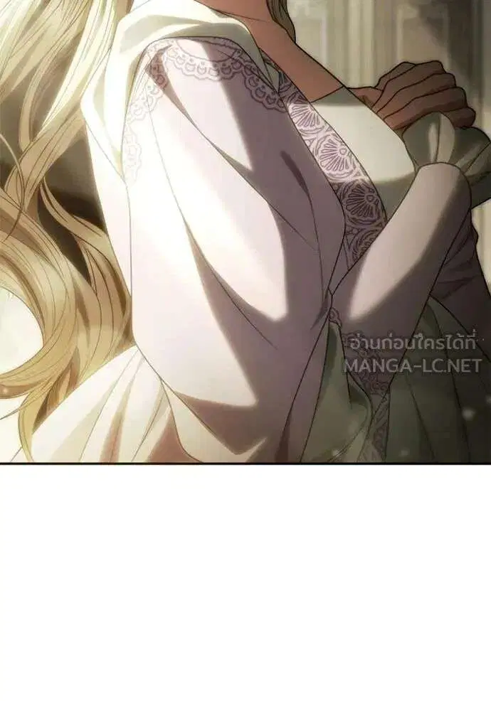 Sister I Am the Queen in This Life ตอนที่ 193 หน้า 147
