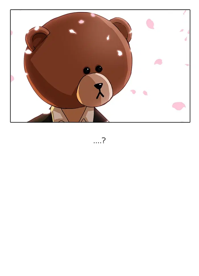 Random Chat ตอนที่ 30 หน้า 29