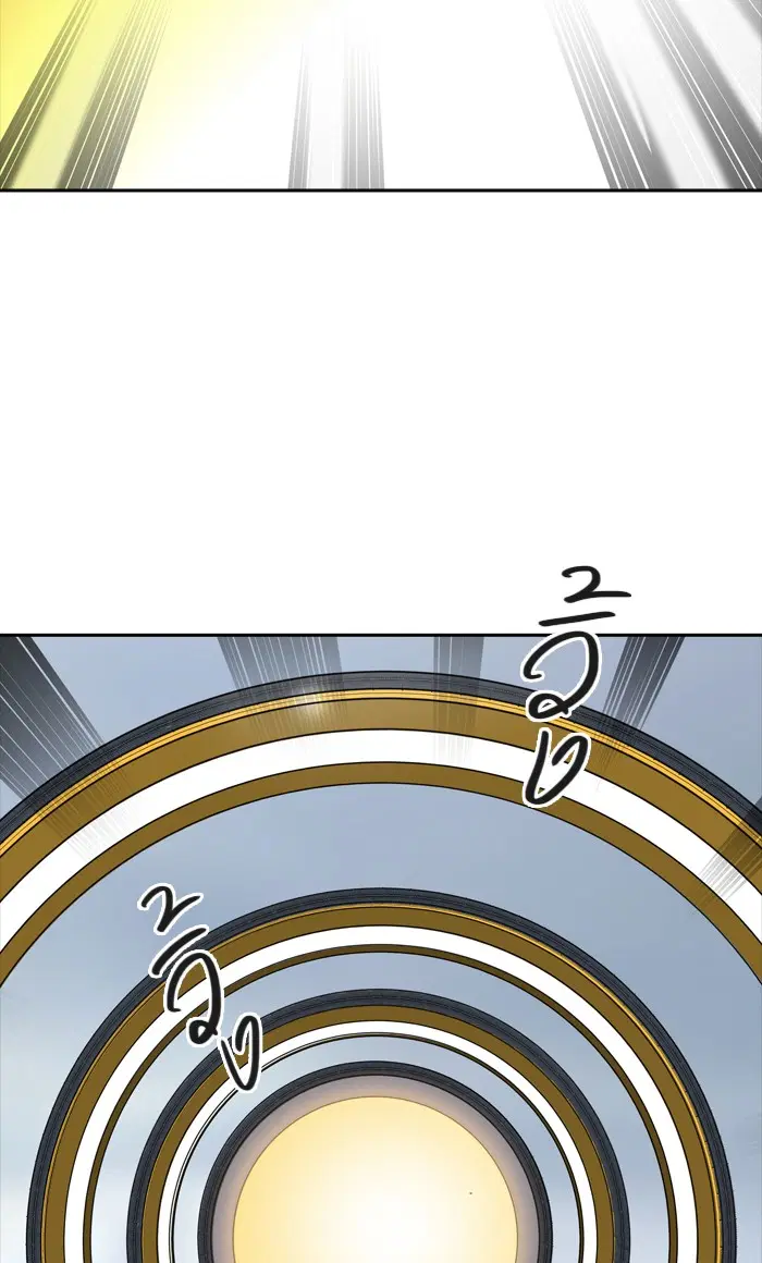 Tower of God ตอนที่ 378 หน้า 89