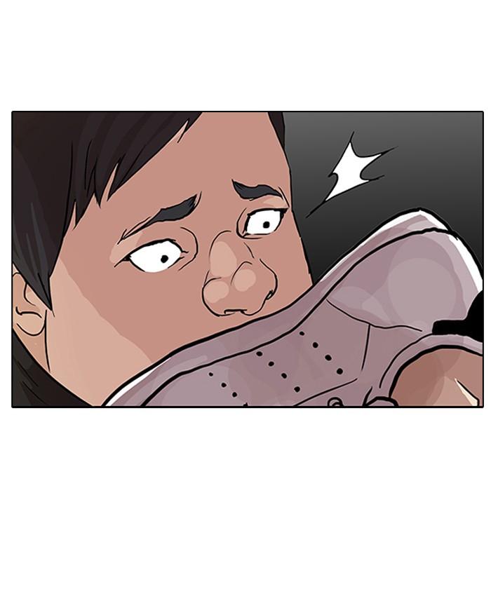 Lookism ตอนที่ 65 หน้า 32