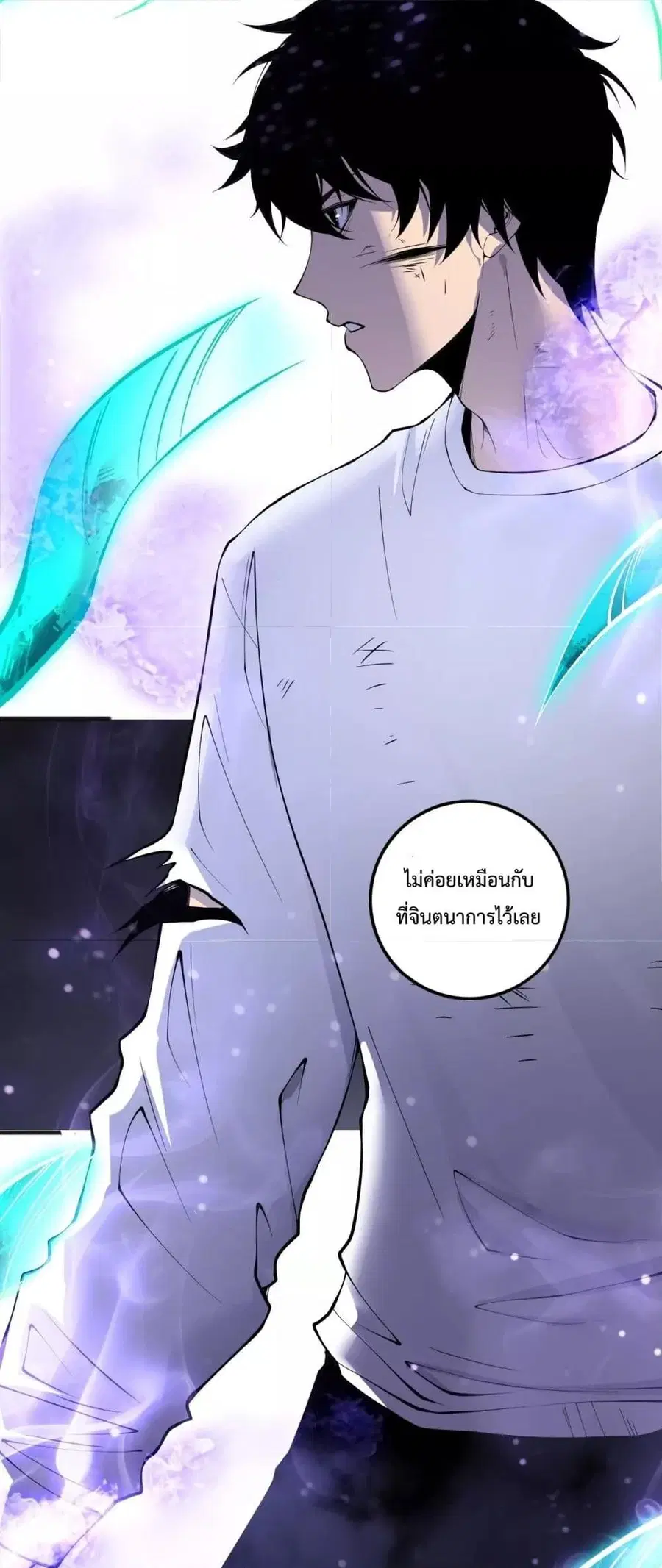 Necromancer King of The Scourge ตอนที่ 149 หน้า 39