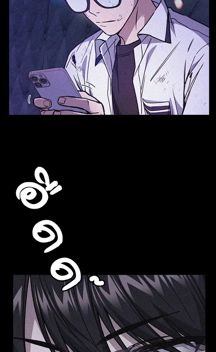 Study Group ตอนที่ 149 หน้า 112