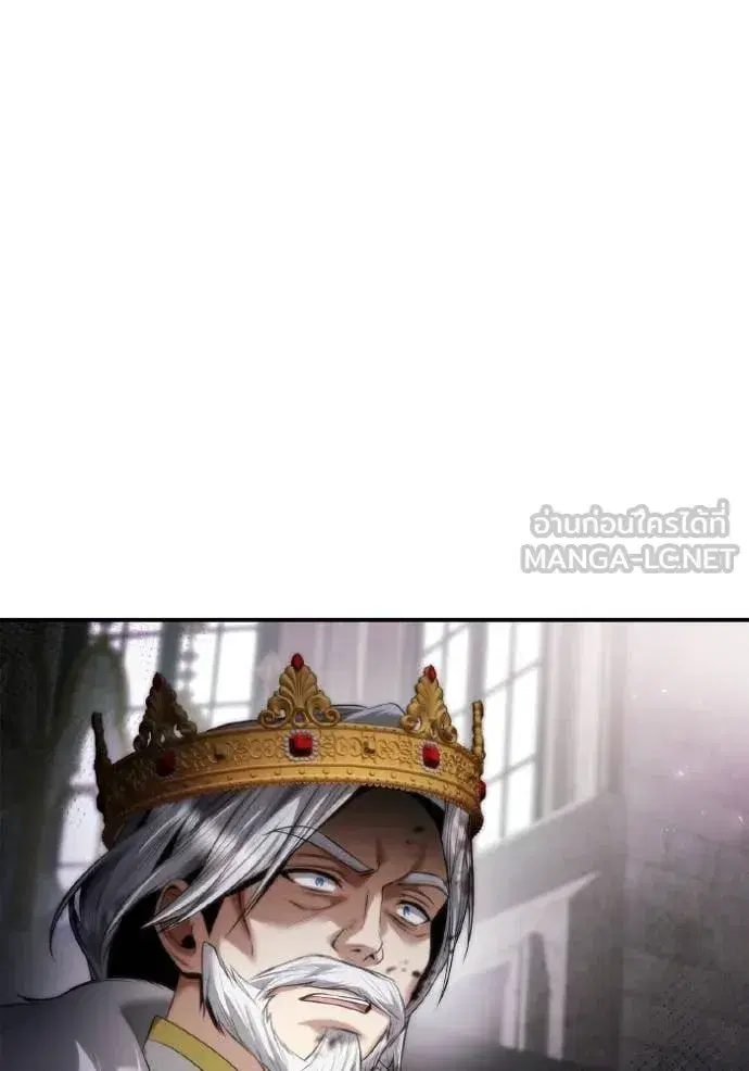I Am the Queen in This Life ตอนที่ 156 หน้า 151