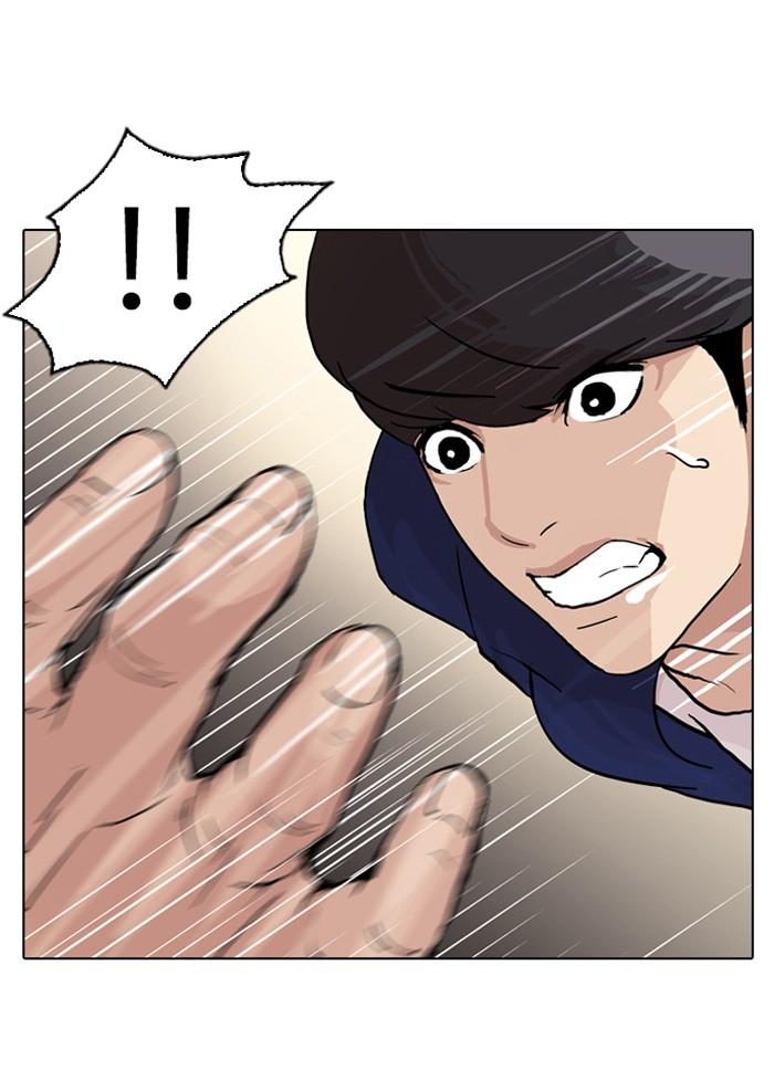 Lookism ตอนที่ 50 หน้า 8