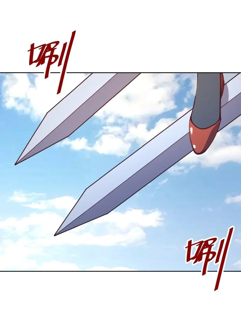 King Star Emperor ตอนที่ 247 หน้า 16