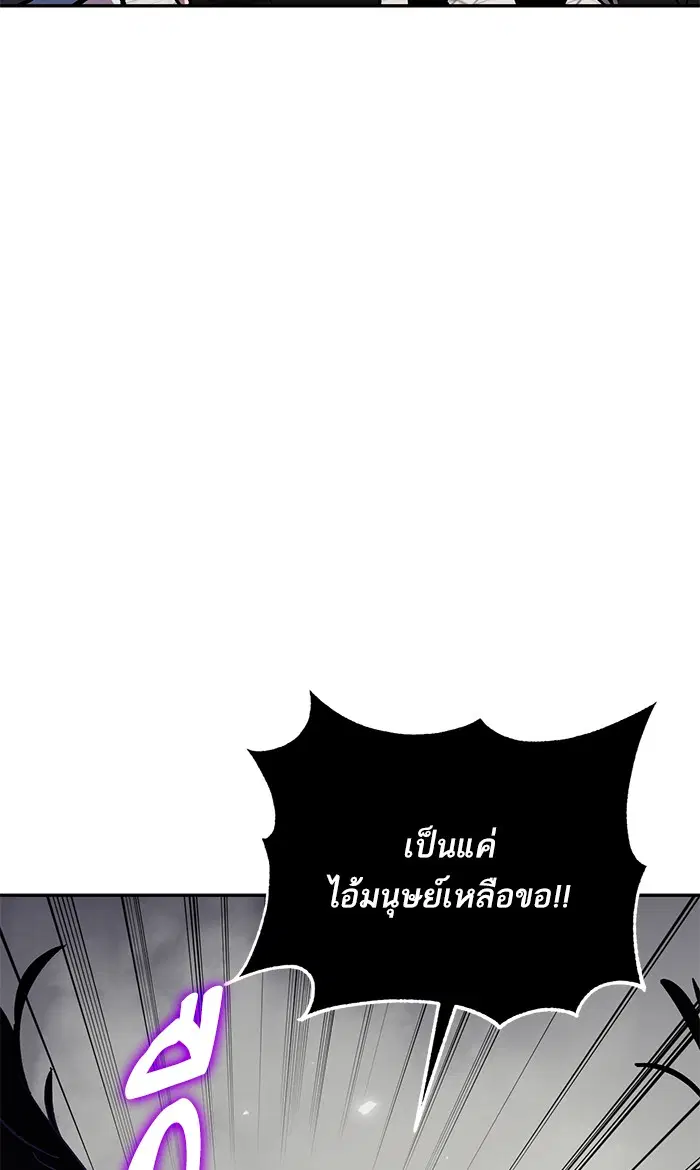 Return to Player ตอนที่ 37 หน้า 28