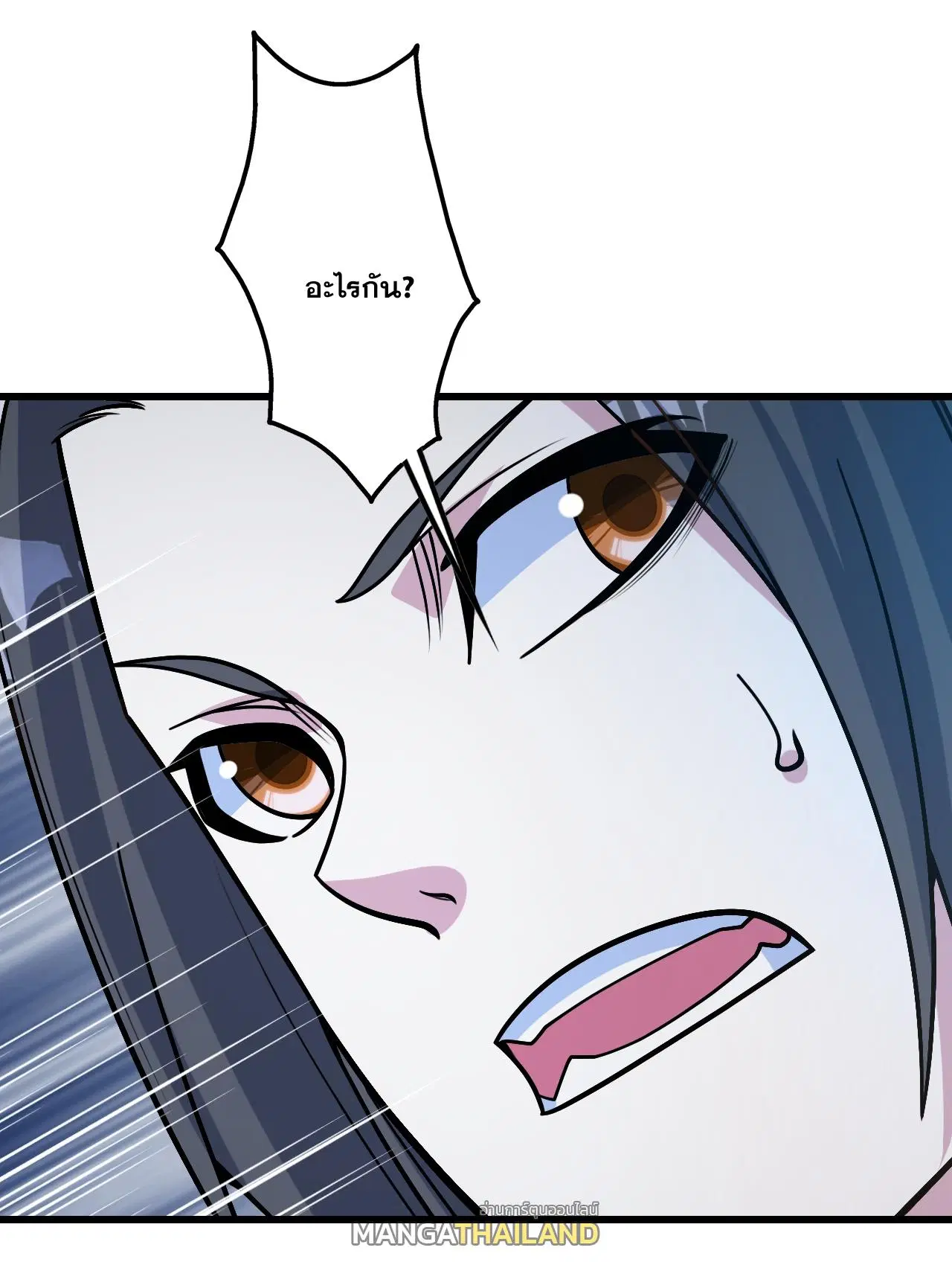 Matchless Emperor ตอนที่ 379 หน้า 30