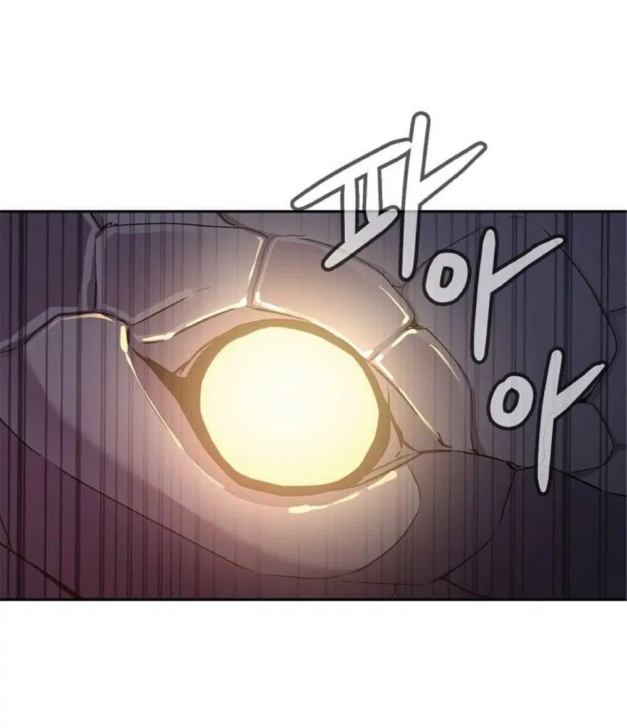The Reborn Ranker Chronicles ตอนที่ 44 หน้า 11