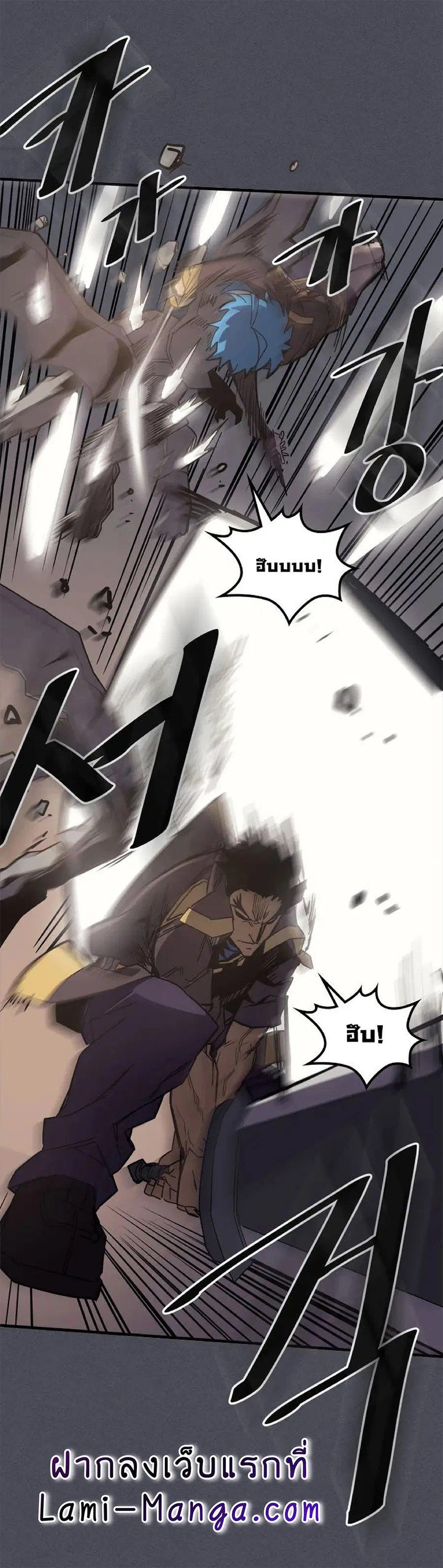 A Returner’s Magic Should Be Special ตอนที่ 107 หน้า 19