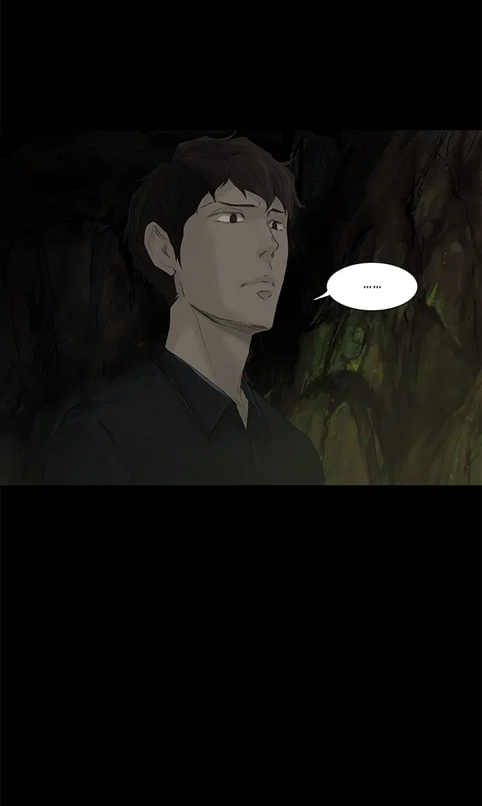 Tower of God ตอนที่ 116 หน้า 9