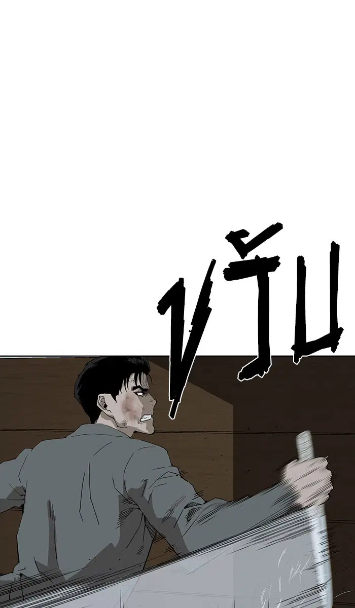Weak Hero ตอนที่ 177 หน้า 88
