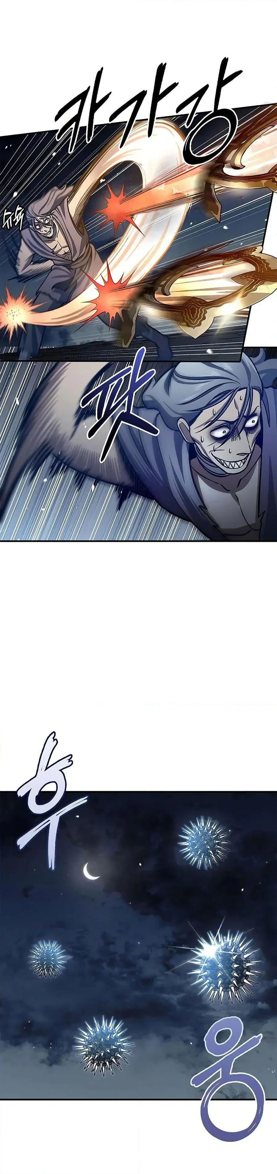 Heavenly Grand Archive’s Young Master ตอนที่ 54 หน้า 42