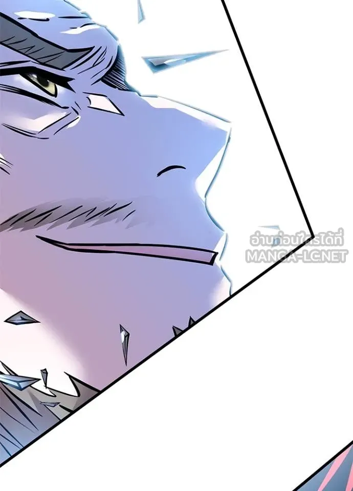 Villain to Kill ตอนที่ 202 หน้า 32