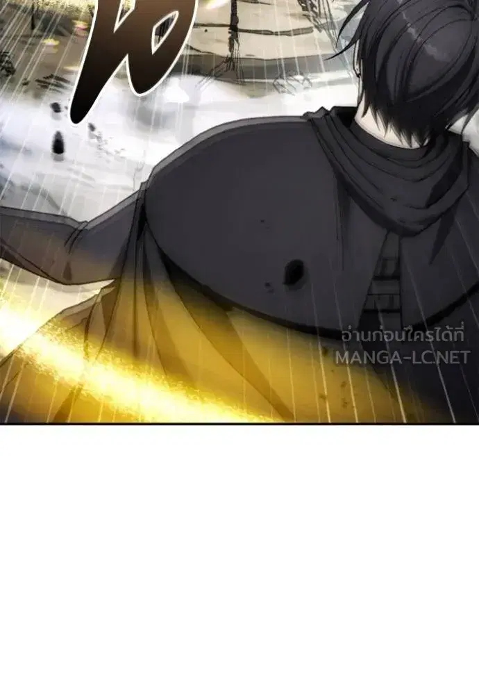 How to Live as a Villain ตอนที่ 144 หน้า 90