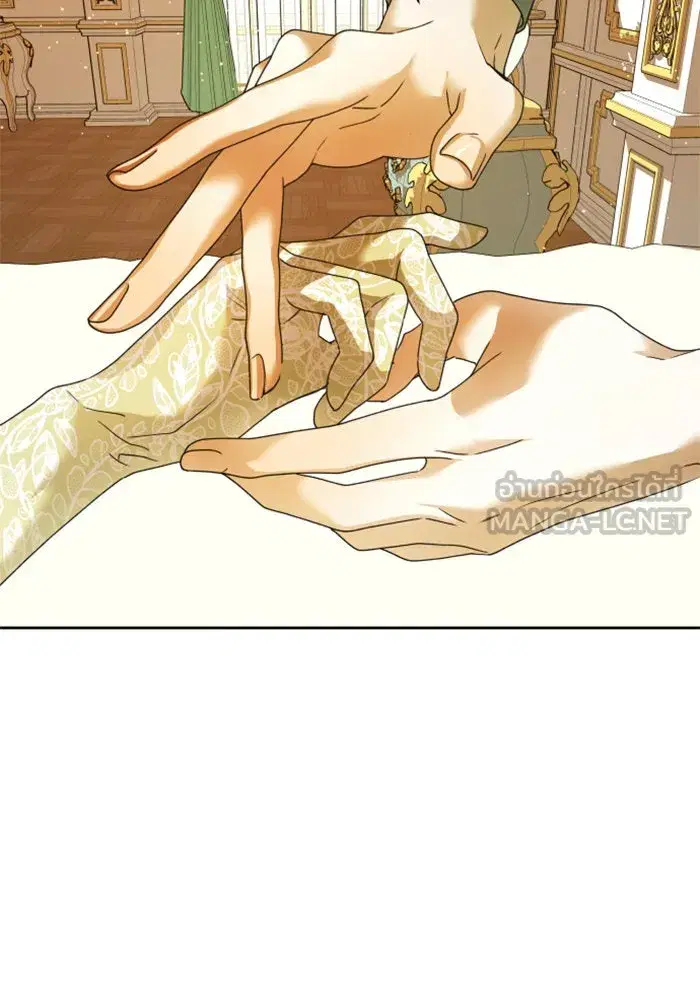 Your Throne ตอนที่ 96 หน้า 51