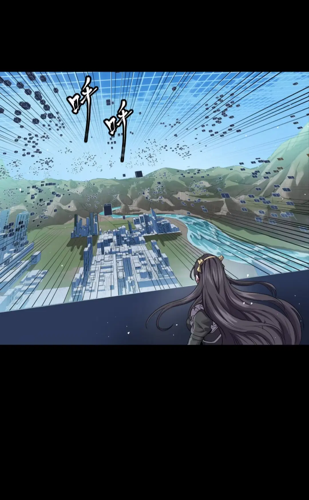 Legend of Star General ตอนที่ 243 หน้า 33