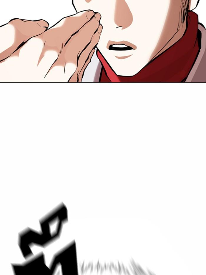 Lookism ตอนที่ 362 หน้า 155