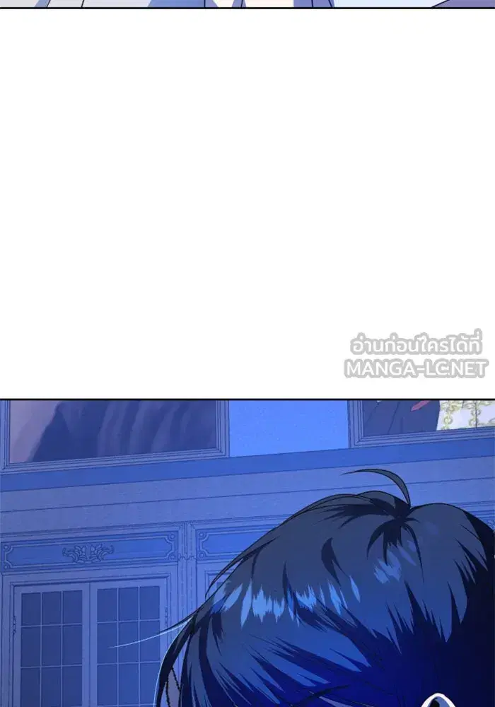Your Throne ตอนที่ 20 หน้า 135