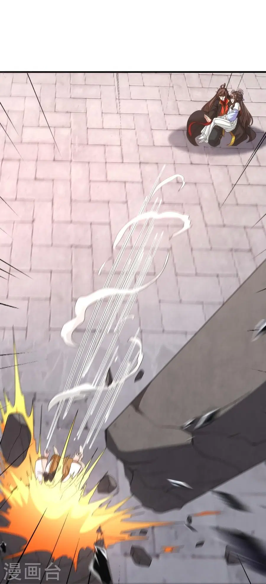 Banished Disciple’s Counterattack ราชาอมตะผู้ถูกขับไล่ ตอนที่ 320 หน้า 47