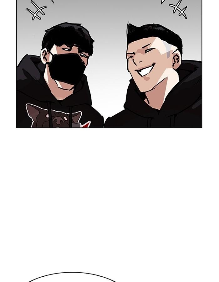 Lookism ตอนที่ 200 หน้า 22