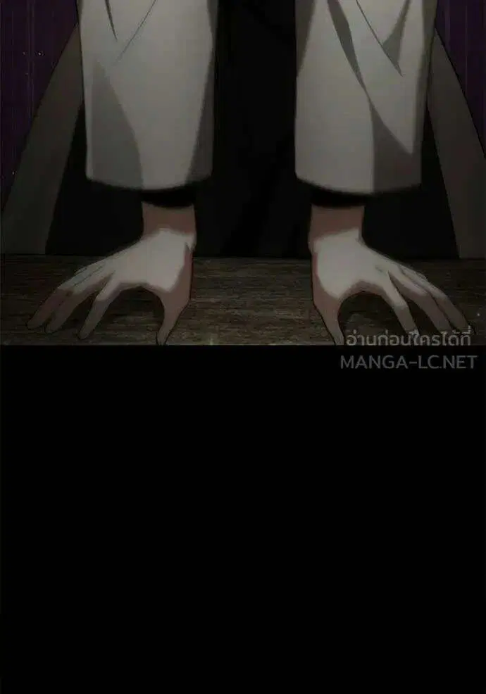 Sister I Am the Queen in This Life ตอนที่ 193 หน้า 111