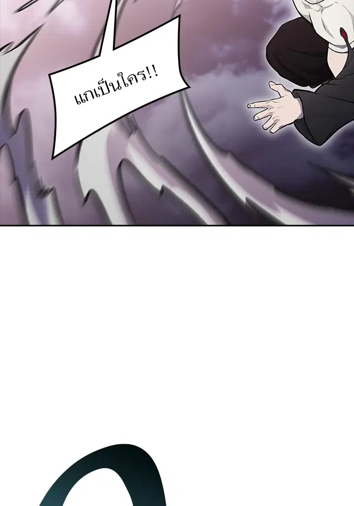 Tower of God ตอนที่ 596 หน้า 21