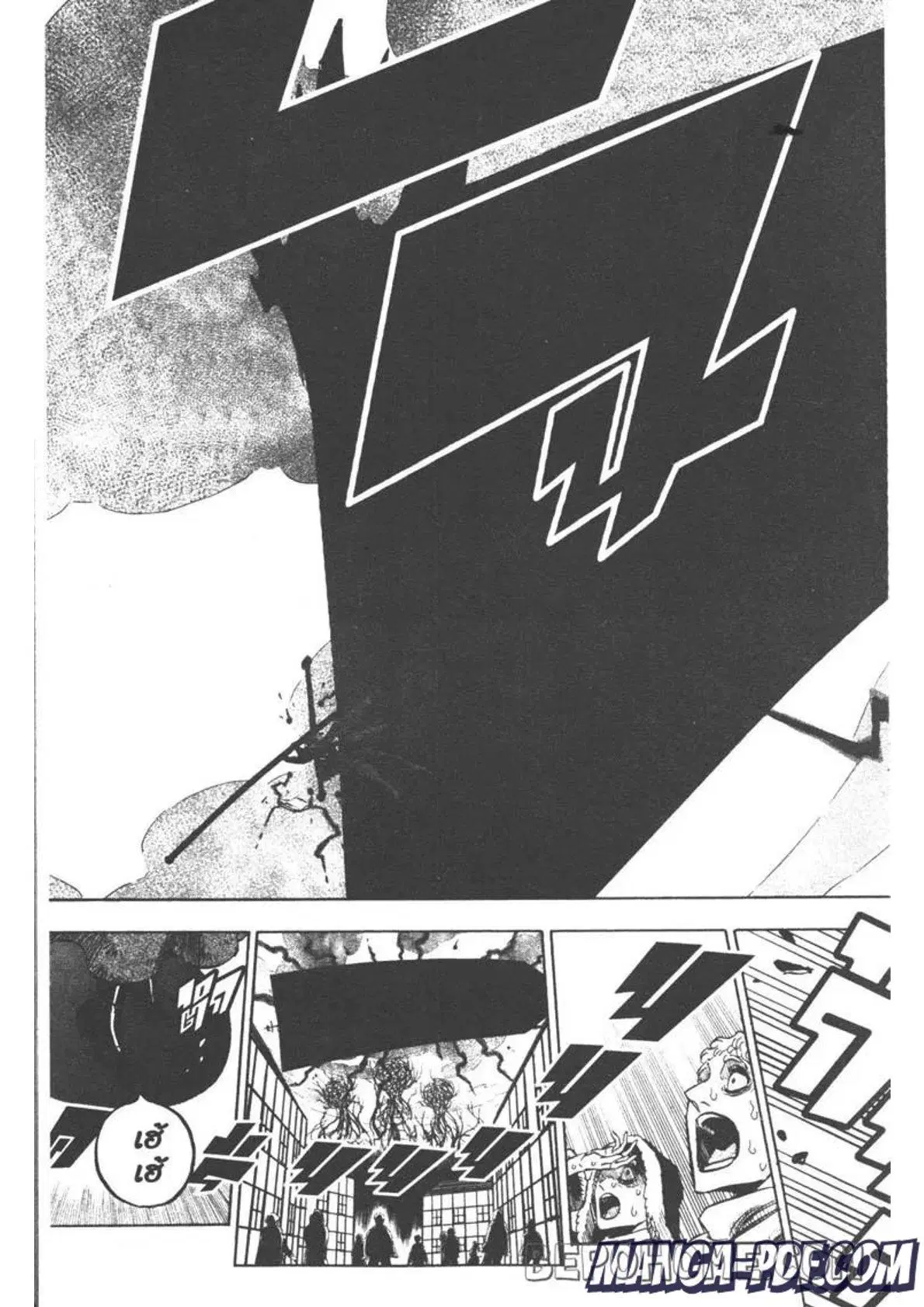 Black Clover ตอนที่ 289 หน้า 13