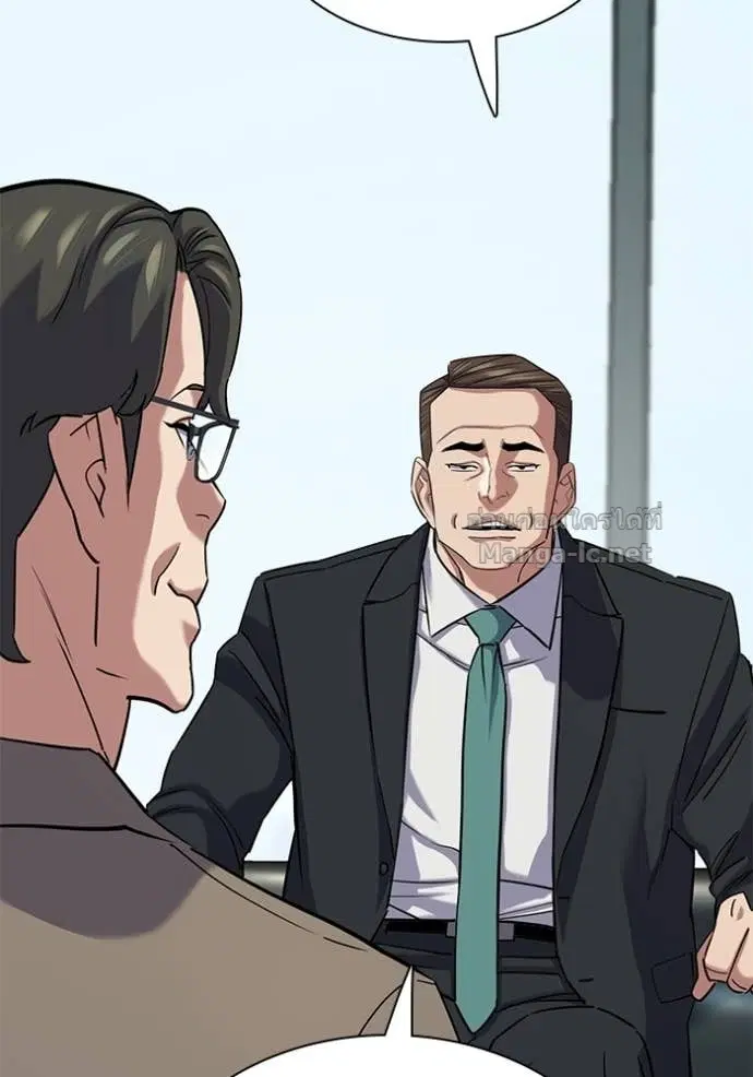 Reborn Rich ตอนที่ 186 หน้า 16