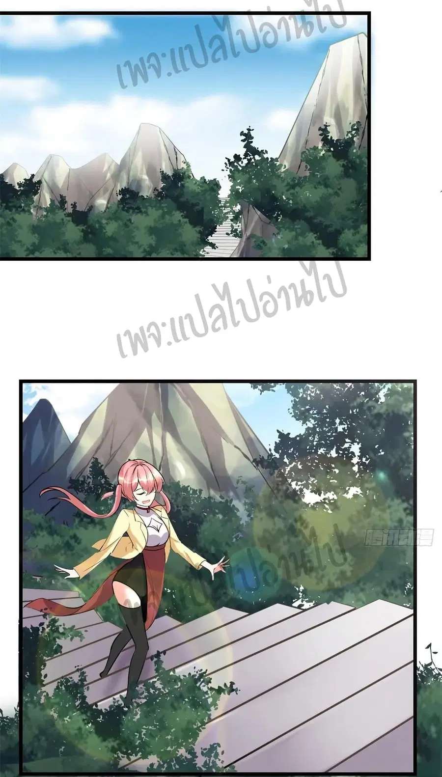 I might be A Fake Fairy ตอนที่ 114 หน้า 4