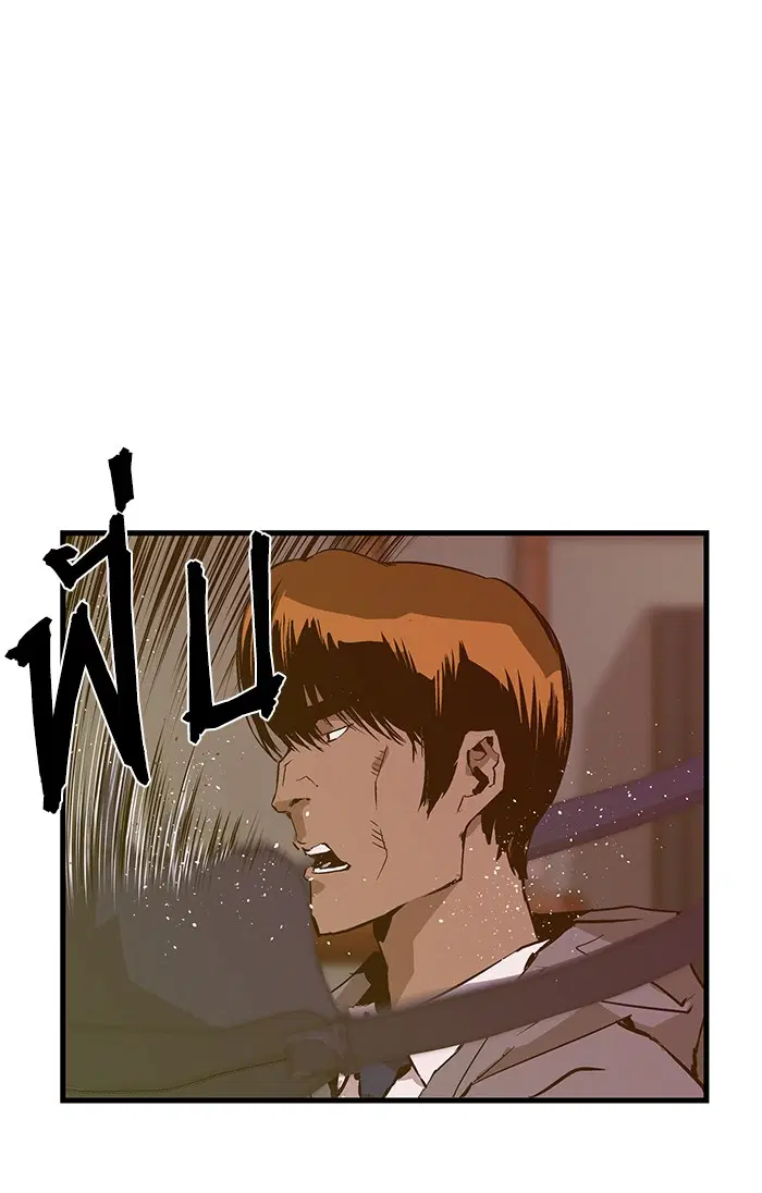 Weak Hero ตอนที่ 41 หน้า 48