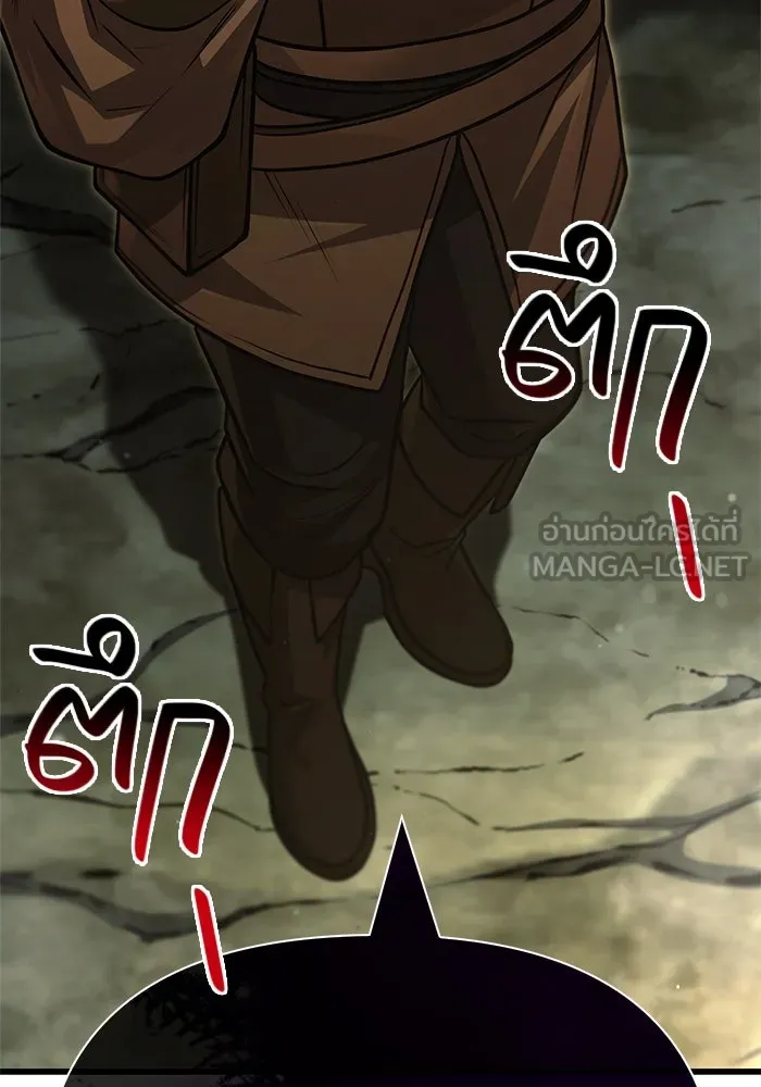 Surviving the Game as a Barbarian เอาชีวิตรอดในเกมฉบับคนเถื่อน ตอนที่ 120 หน้า 111