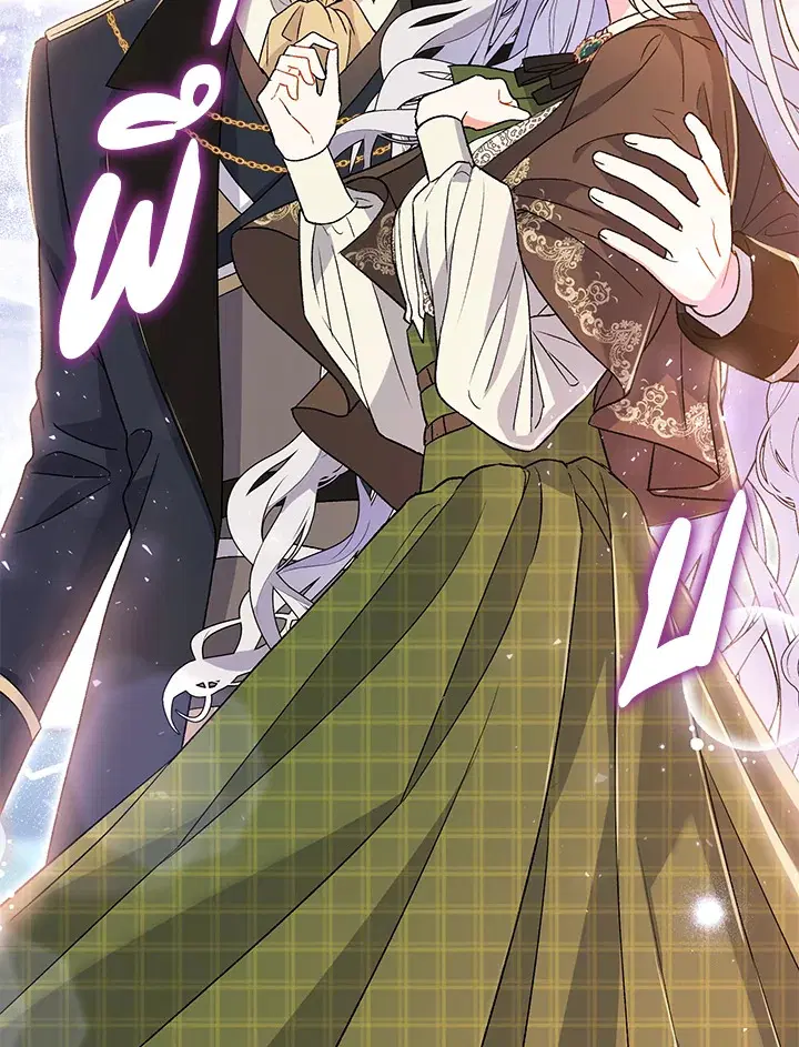 The Villain’s Match Is Too Perfect – คู่ดูตัวของนางร้ายเพอร์เฟกต์เกินไป ตอนที่ 10 หน้า 20