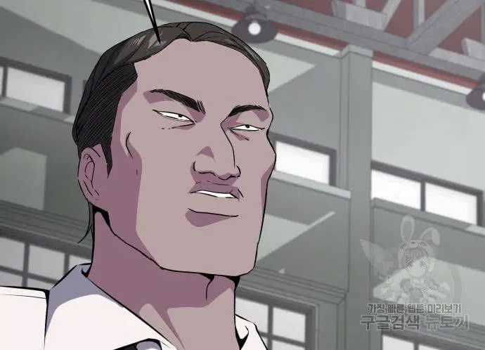 The Boy of Death ตอนที่ 150 หน้า 42