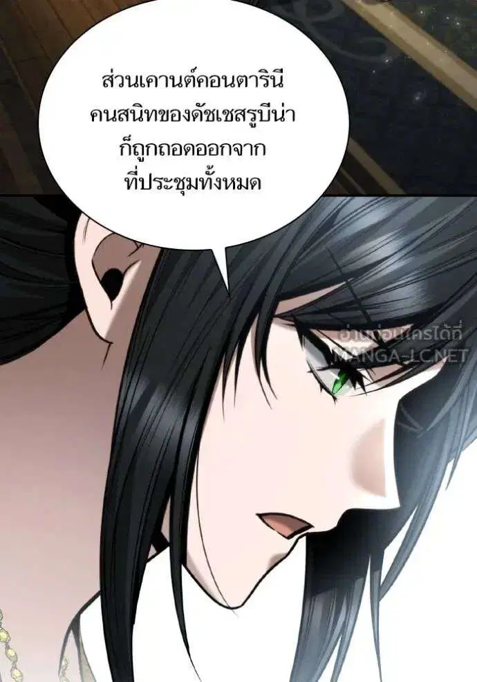Sister I Am the Queen in This Life ตอนที่ 163 หน้า 113