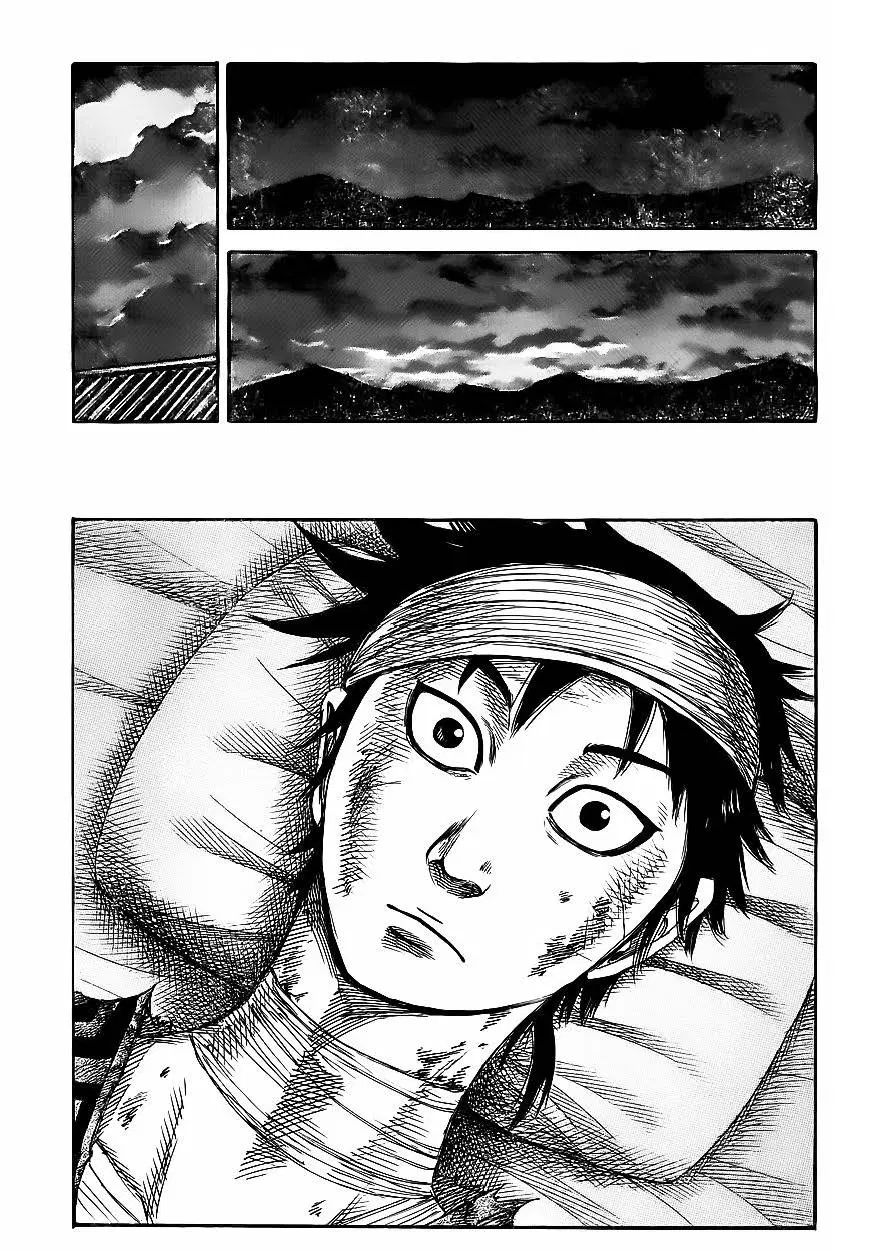 Kingdom ตอนที่ 353 หน้า 7