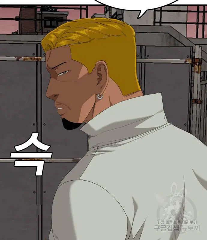 Bad Guy ตอนที่ 160 หน้า 192