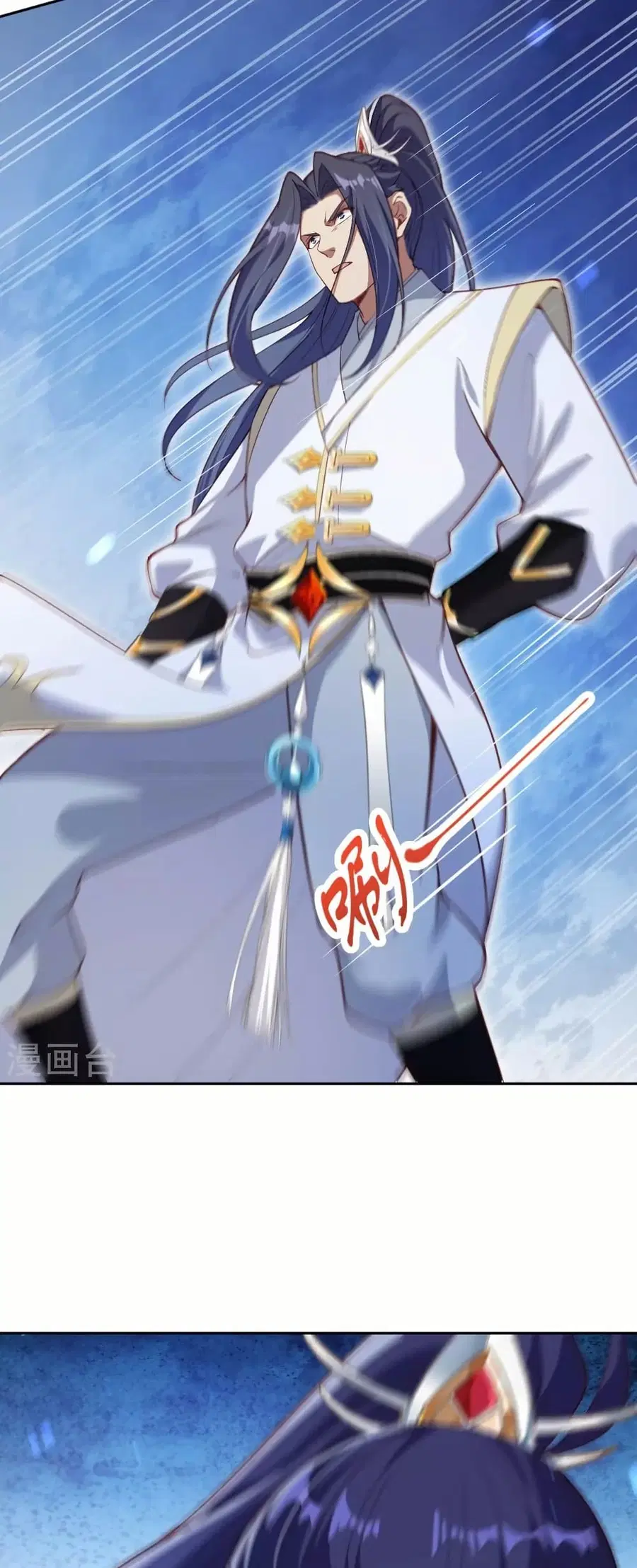 Against the Gods ตอนที่ 577 หน้า 15