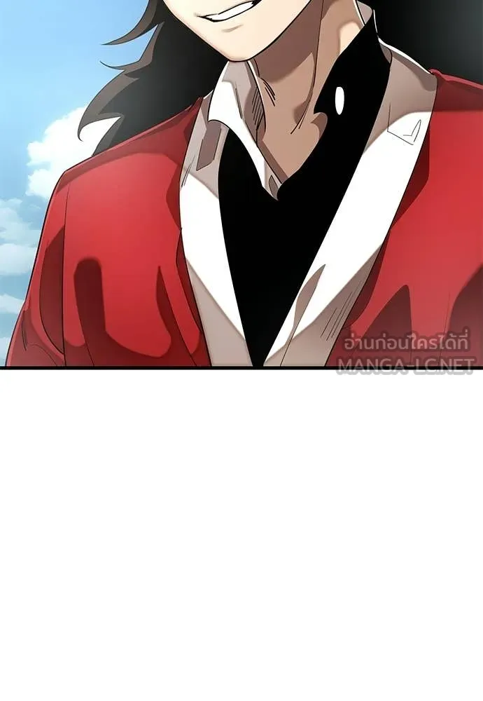 Reincarnation Path of The Underworld King ยอมรา ผู้พิพากษาจากนรก ตอนที่ 111 หน้า 122