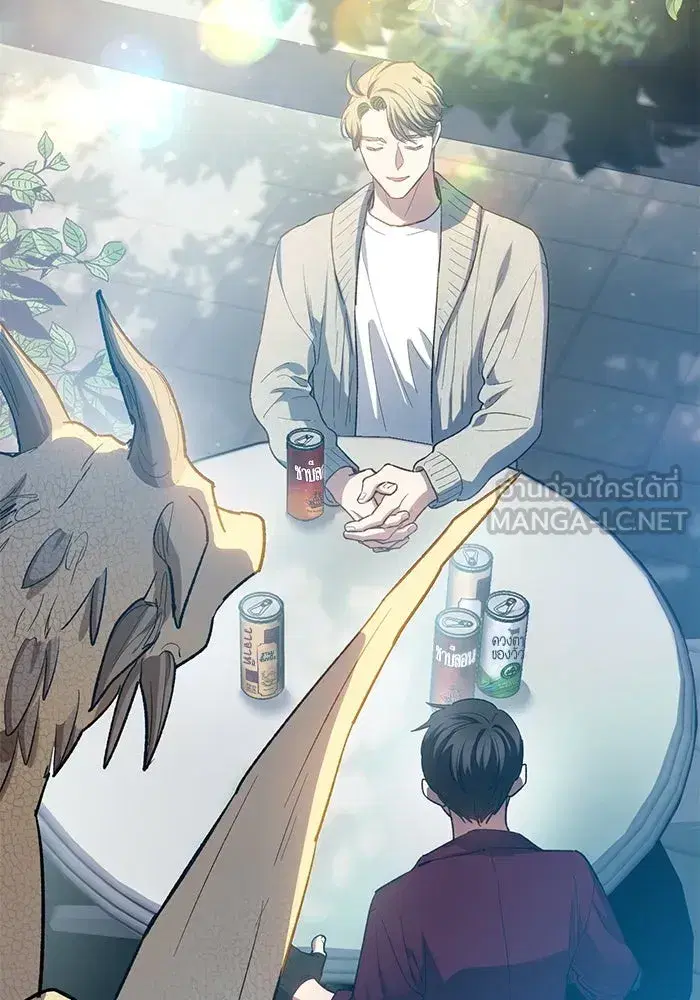 The S-Classes That I Raised (My S-Class Hunters) ตอนที่ 79 หน้า 21