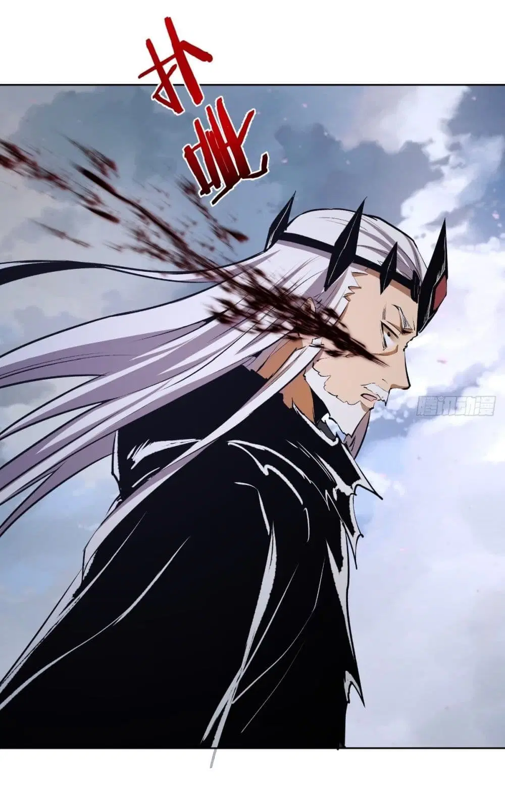 King Star Emperor ตอนที่ 117 หน้า 21