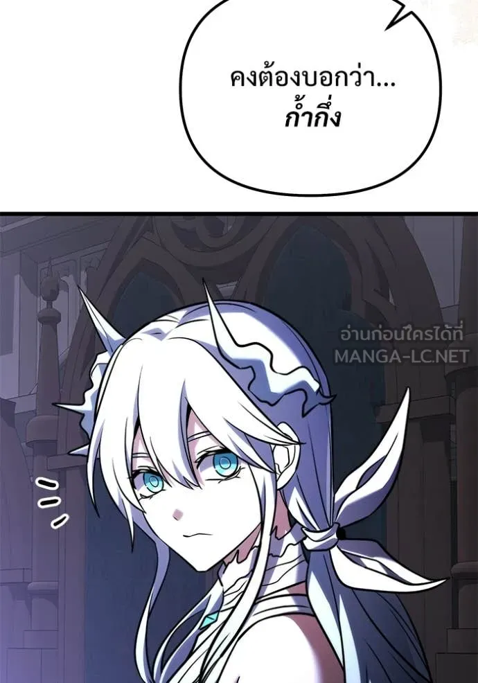 Terminally-Ill Genius Dark Knight อัศวินดำล่าท้าเวลา ตอนที่ 132 หน้า 15