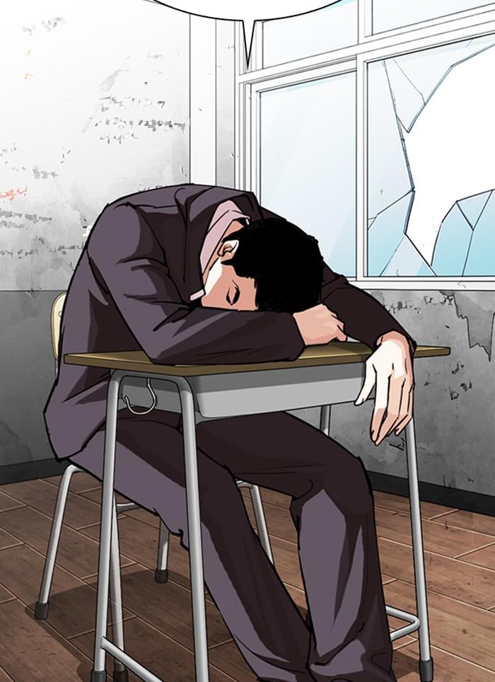 Lookism ตอนที่ 302 หน้า 78