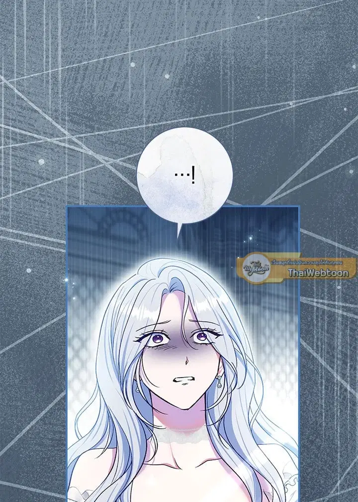 The Villain’s Match Is Too Perfect – คู่ดูตัวของนางร้ายเพอร์เฟกต์เกินไป ตอนที่ 75 หน้า 75