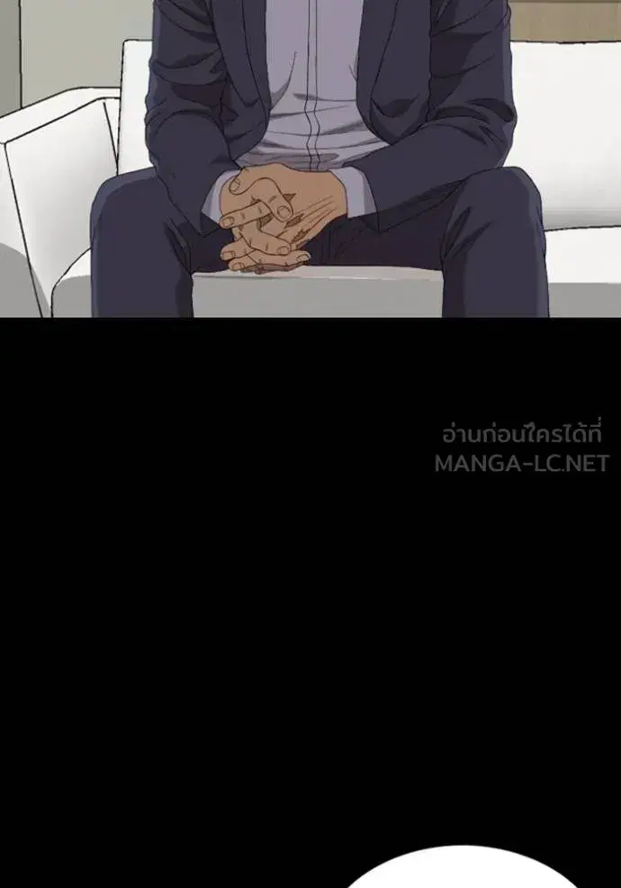 Bad Guy ตอนที่ 250 หน้า 36