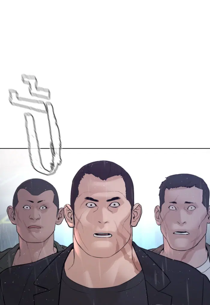 How to Fight ตอนที่ 122 หน้า 142