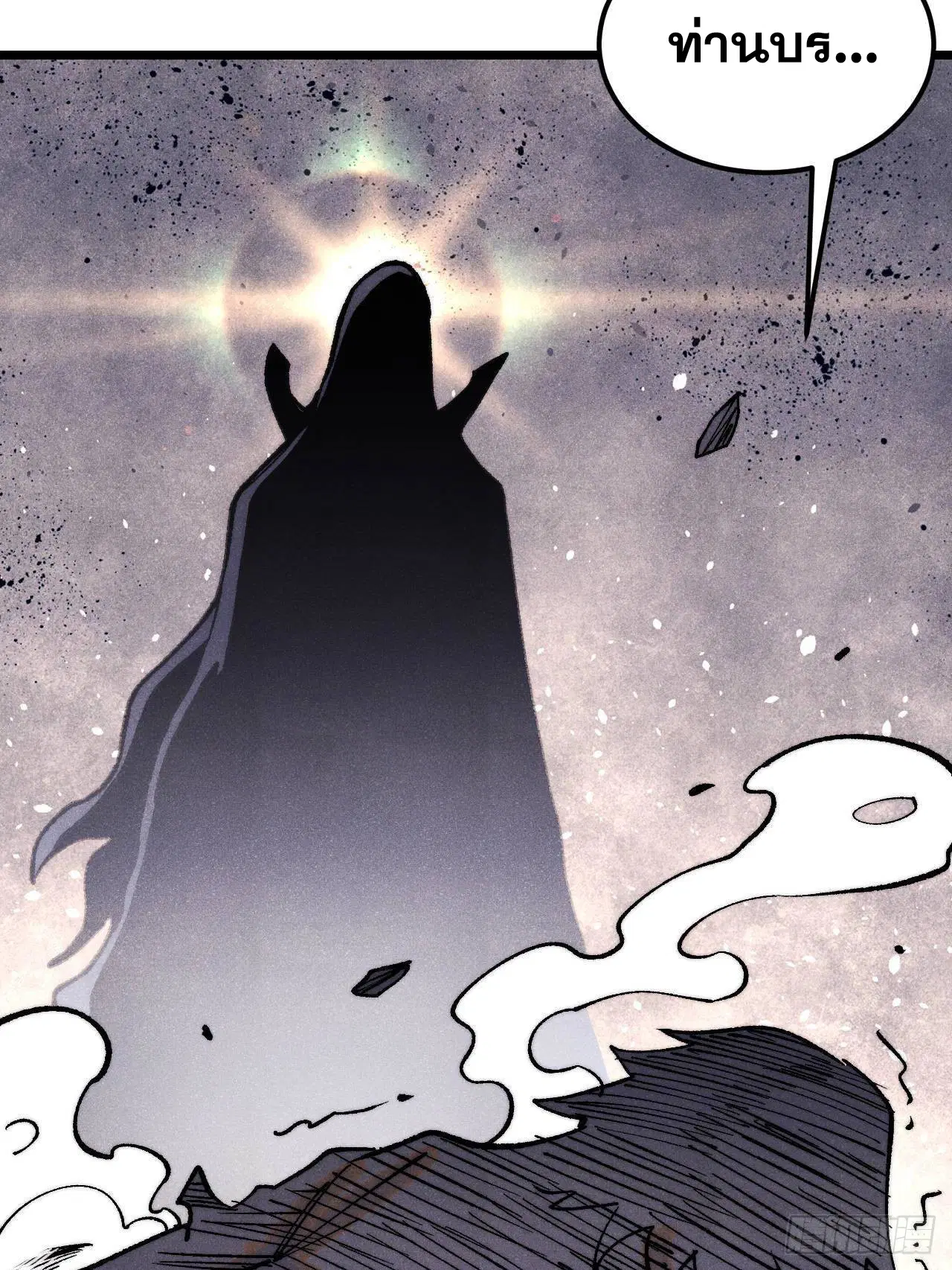 All Hail the Sect Leader ตอนที่ 307 หน้า 89