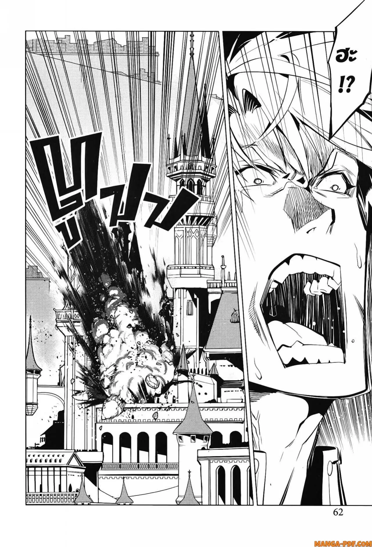Tensei Kenja no Isekai Life ตอนที่ 55 หน้า 60