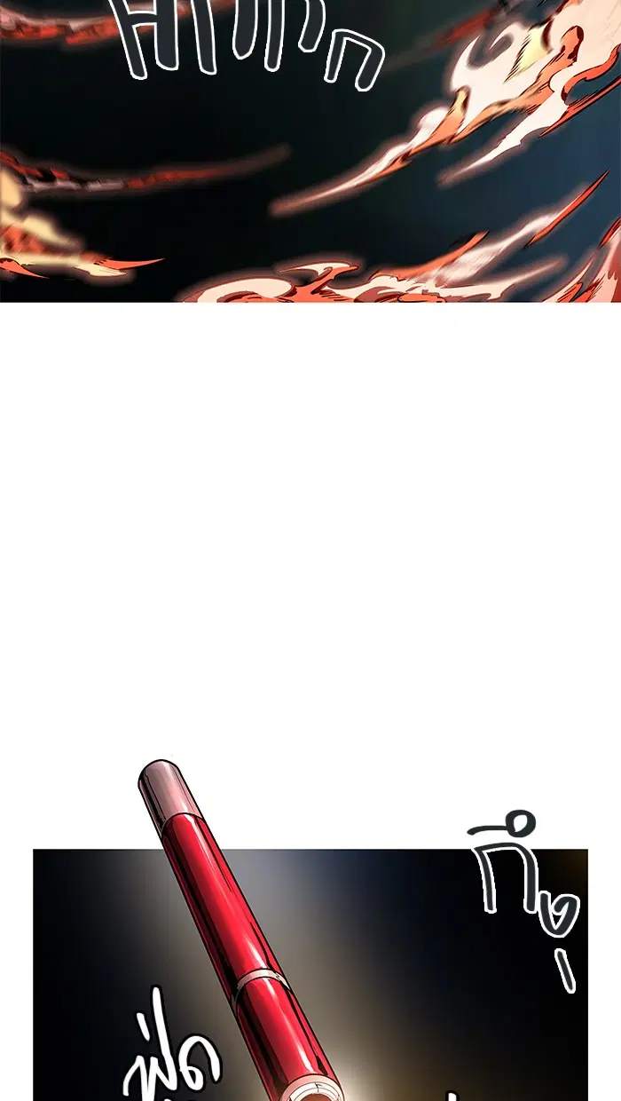 Tower of God ตอนที่ 474 หน้า 98