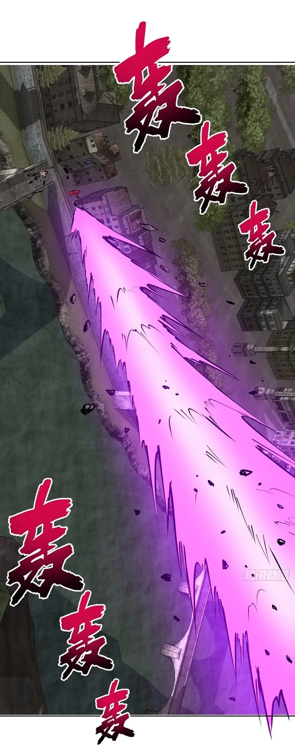 King Star Emperor ตอนที่ 150 หน้า 30